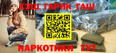 герыч Балашиха