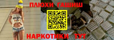 дистиллят марихуана Балахна