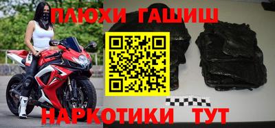 герыч Балашиха