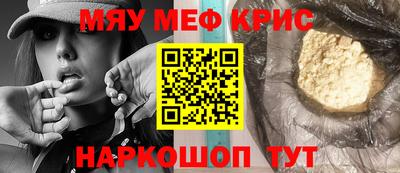 мдма Берёзовский