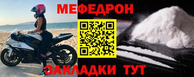 герыч Балашиха