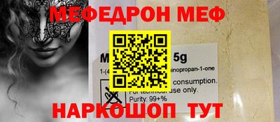 кокс Беслан