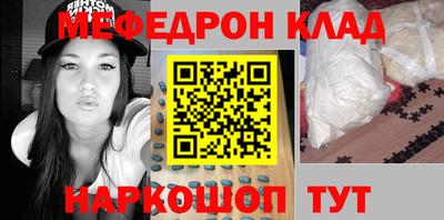 соль курить ск Бийск