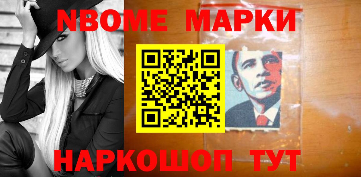 Меф  Благодарный  25-NBOMe  LSD-25  Вход с VPN  МЕФ  Каннабис  Alpha-PVP  MDMA  Гашиш  Плюхи 