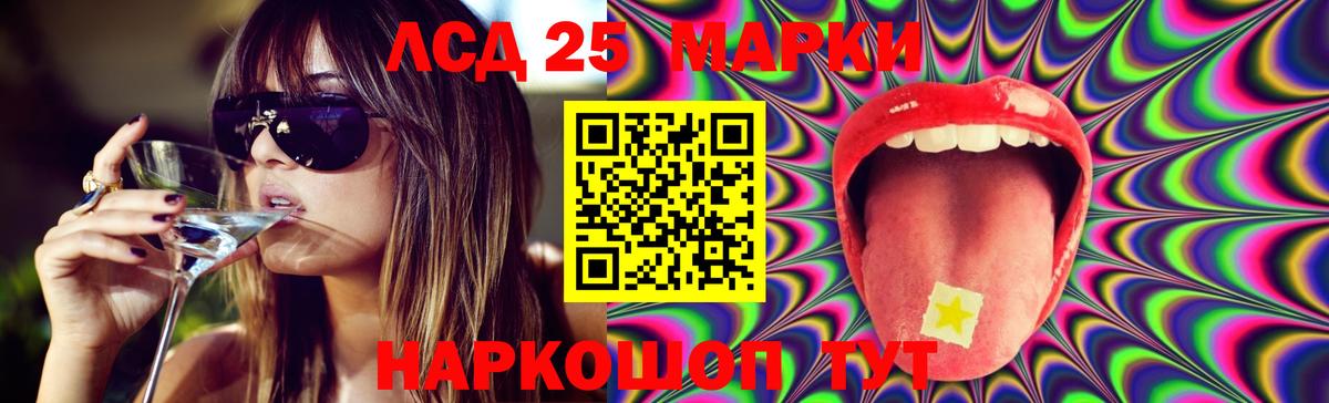 Лсд 25 экстази ecstasy  ЛСД экстази кислота  Благодарный  Вход с VPN 