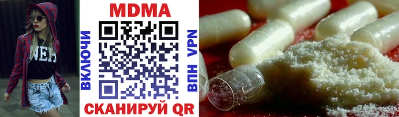 omg ONION  Благодарный  MDMA кристаллы 