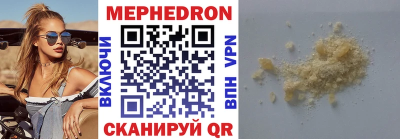 МЕФ мука  Благодарный 