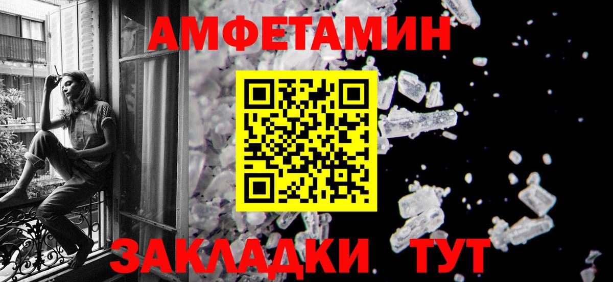 Первитин Methamphetamine Благодарный