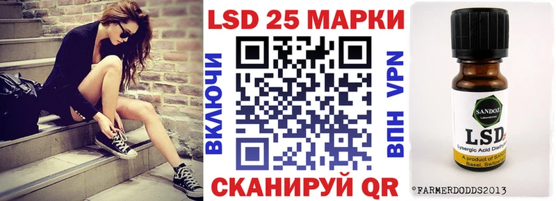 как найти   Благодарный  Марки 25I-NBOMe 1500мкг 