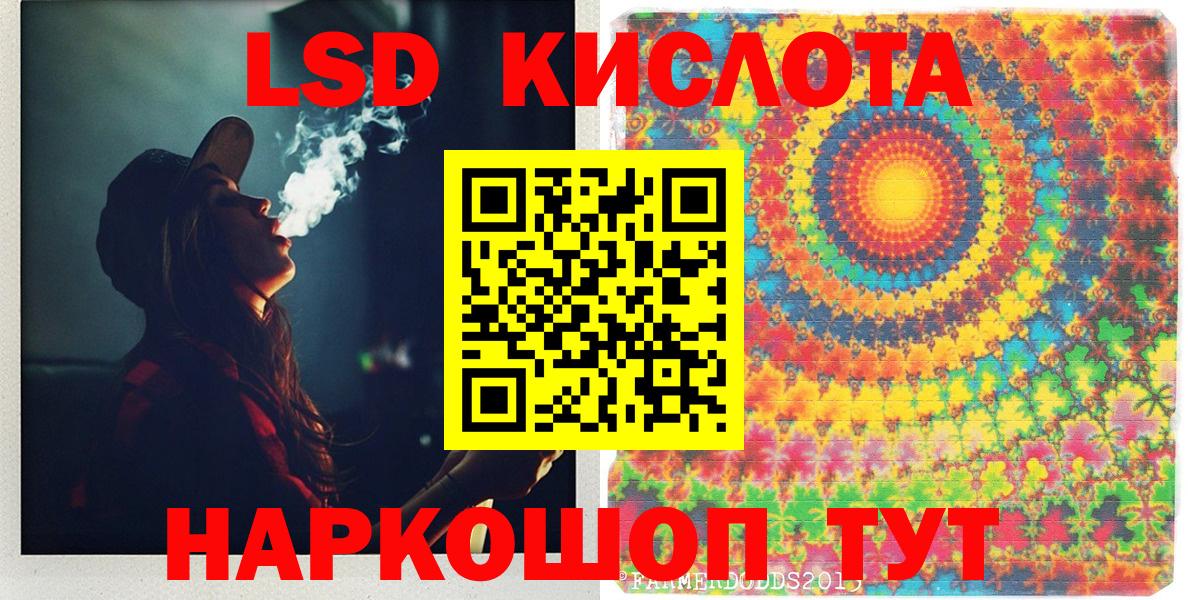 Марки NBOMe 1,8мг Благодарный