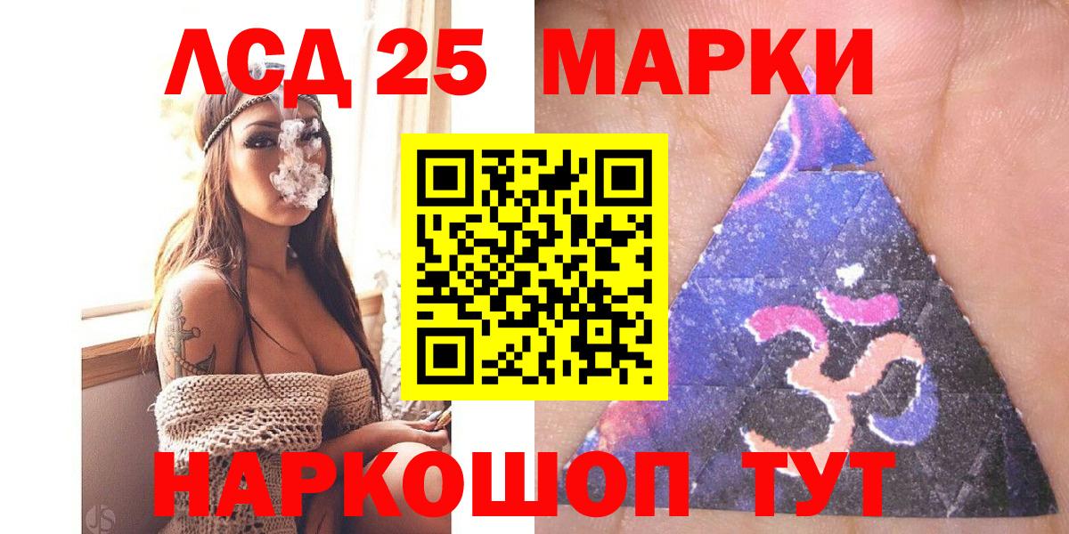 Марки 25I-NBOMe 1500мкг  продажа наркотиков  Благодарный  Вход с VPN 