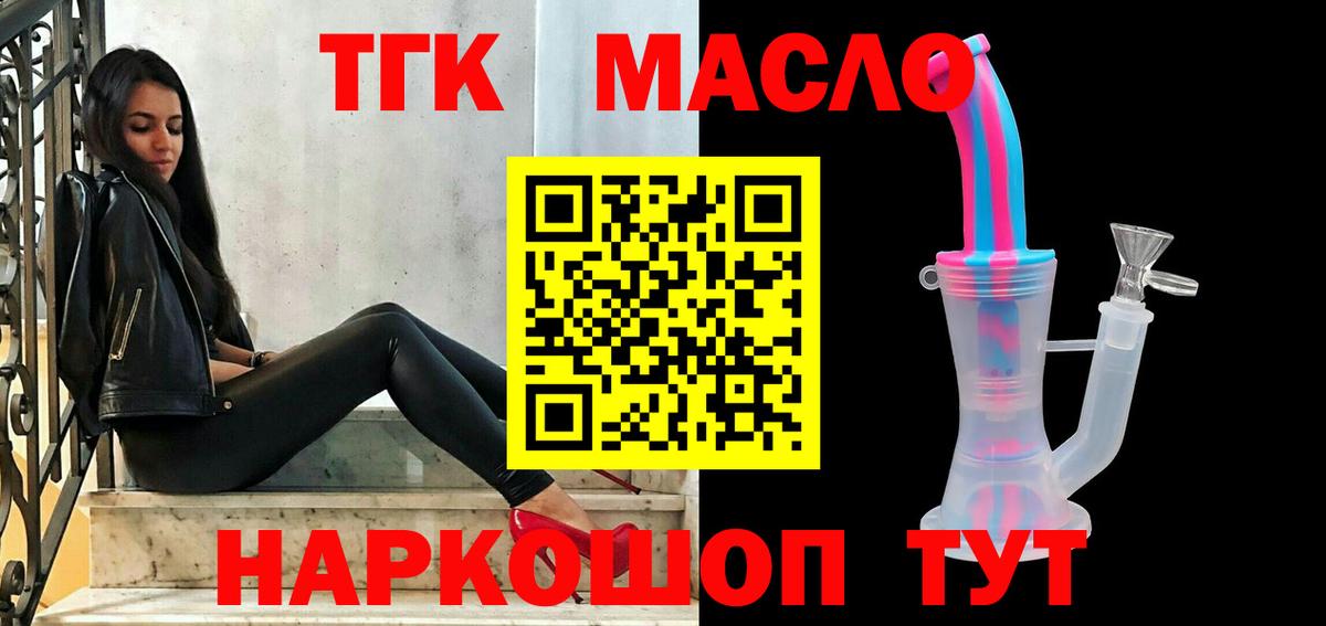 Амфетамин Благодарный