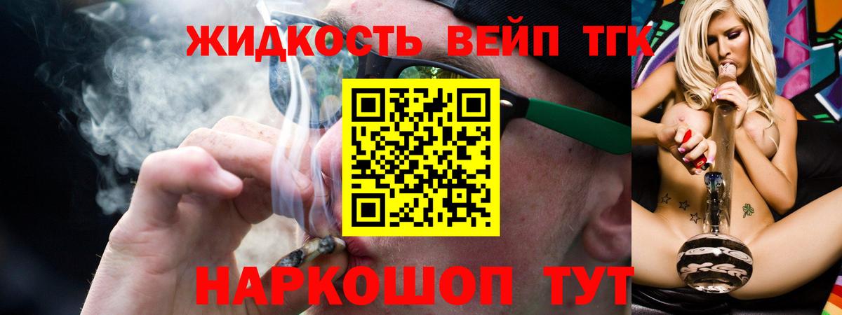 ТГК Wax Благодарный
