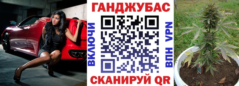 купить наркоту  omg как зайти  Канабис семена  Благодарный 