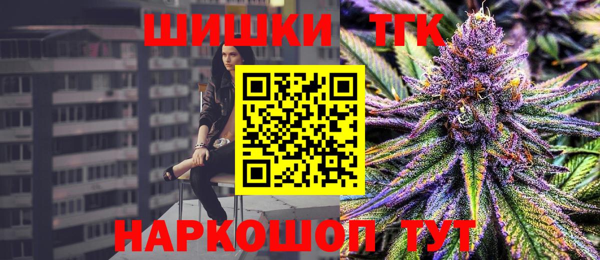 Бошки Шишки SATIVA & INDICA Благодарный