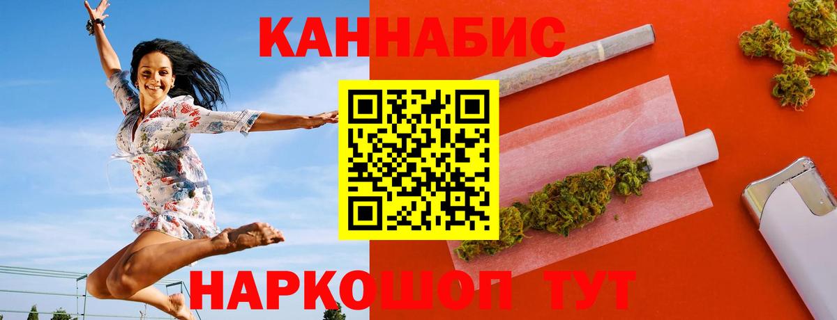Благодарный  Марихуана гибрид  Марихуана Bruce Banner  Вход с VPN  Шишки марихуана марихуана 